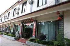 Jiayi Hotel