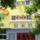 Home Inn Beijing Zhaogongkou