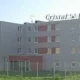 Cristal Hotel Clermont-Ferrand