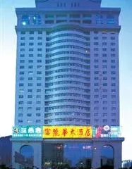 Gold Hotel Shenzhen