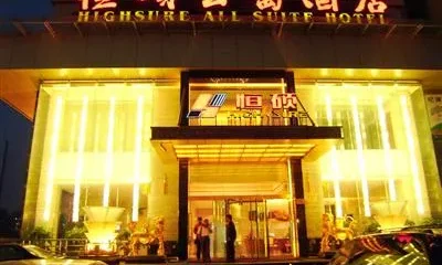 Highsure All Suite Hotel Shanghai