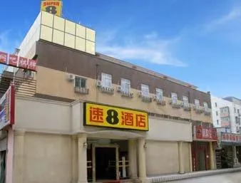 Super 8 (Beijing Shijingshan Jiu Jiu Yuan)