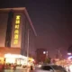 FX Hotel Zhonghua Shijiazhuang