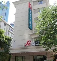 Jinjiang Inn Shenzhen Diwang Square