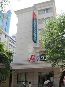 Jinjiang Inn Shenzhen Diwang Square