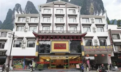 West Street Vista Hotel Guilin