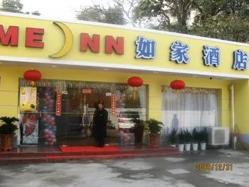 Home Inn (Hangzhou West Lake Duanqiao)