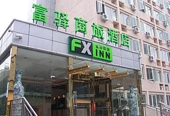 FX Inn Xisanqi Beijing