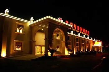 Beijing Jiaozhuang International Hotel - Beijing