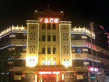 Shandong Binguan