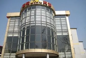 Jia Hao Hotel Tianzhu East Road Beijing