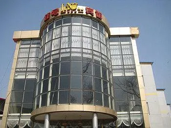 Jia Hao Hotel Tianzhu East Road Beijing