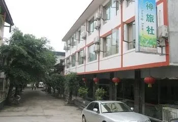 Emeishan Shanshen Hotel