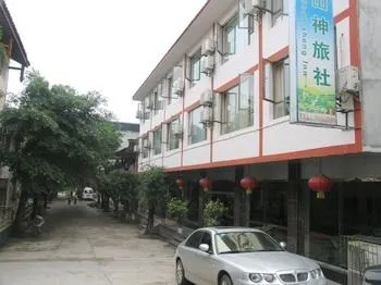 Emeishan Shanshen Hotel