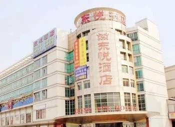 Dong Yue Hotel