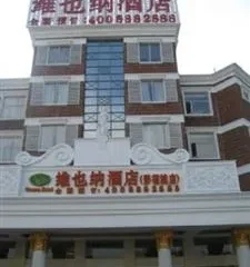 Vienna Hotel Nanhai Film And TV Drama Branch Foshan