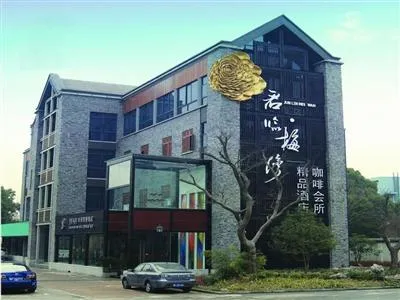 Junlin Meiwan Boutique Hotel