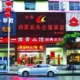 Kelai Business Chain Hotel Nanchang Dieshan Road