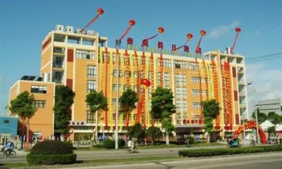 Ningbo Yinzhou Ambassy Court Holiday Inn