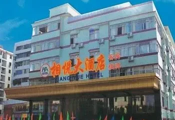 Xiangyue Hotel