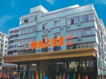 Xiangyue Hotel