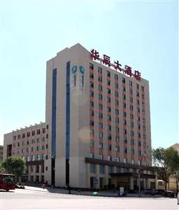 Huachen Hotel