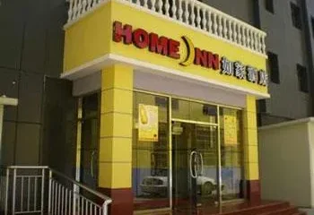 Home Inn Beijing Liujiayao