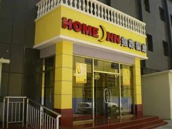 Home Inn Beijing Liujiayao