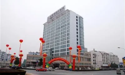 Ziwei International Hotel Yongkang