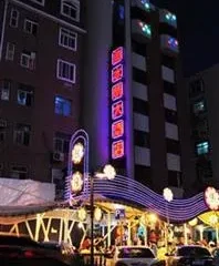 Yu Shui Qing Hotel Dengzhou Road