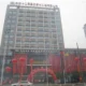 Kaiserdom Hotel Changsha Huatie