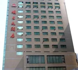 Future Inn Nanjing