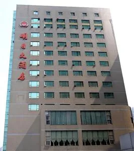 Future Inn Nanjing