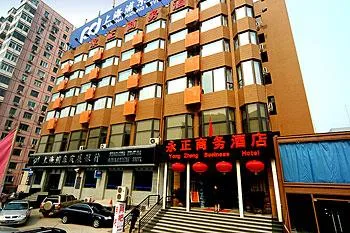 Yongzheng Business Hotel (Beijing Haidian South Road)