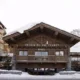 Ecrin du Val Claret Hotel Tignes