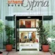 Athens Cypria Hotel