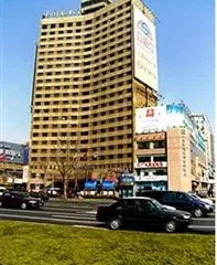 Shandong Hairun International Business Hotel