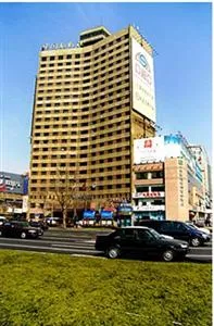 Shandong Hairun International Business Hotel