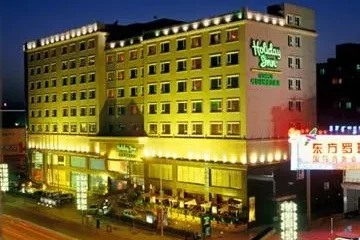 Holiday Inn Hohhot