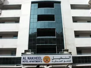 Al Nakheel Hotel Apartments