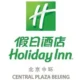 Holiday Inn Central Plaza