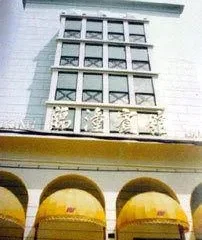 Lin Tong Hotel