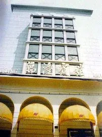 Lin Tong Hotel