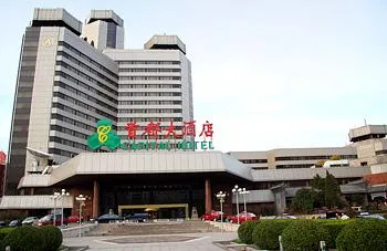 Capital Hotel Beijing