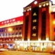 Friendship Business Hotel Dalian