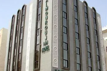 Al Mourouj Inn Hotel