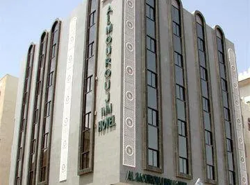 Al Mourouj Inn Hotel