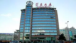 Qianjin International Hotel