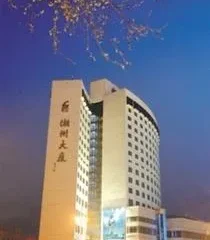 Huzhou Plaza Hotel