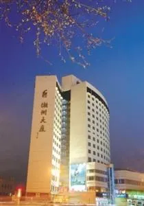 Huzhou Plaza Hotel